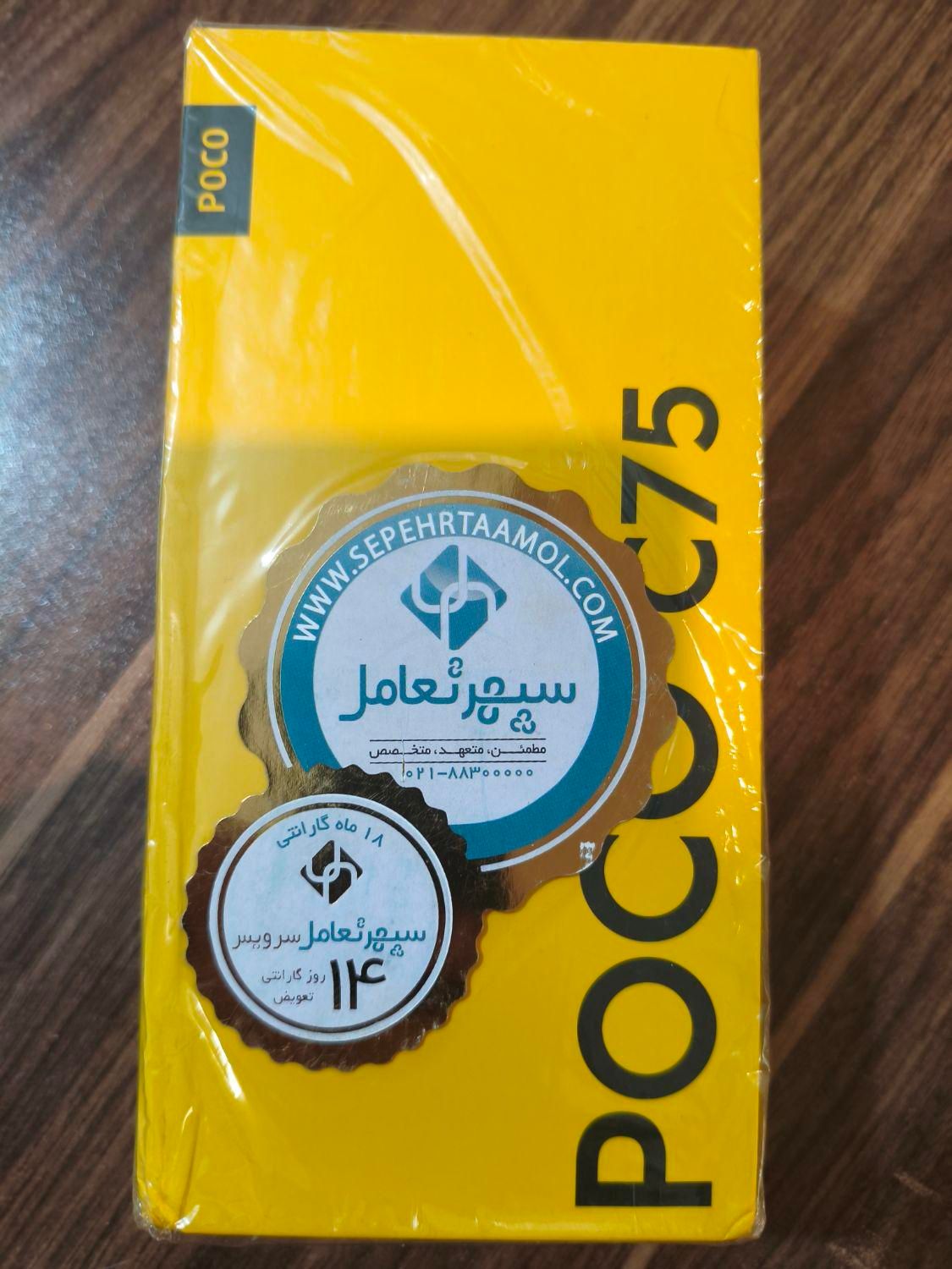 گوشی پوکو C75|موبایل|تهران, بهار|دیوار
