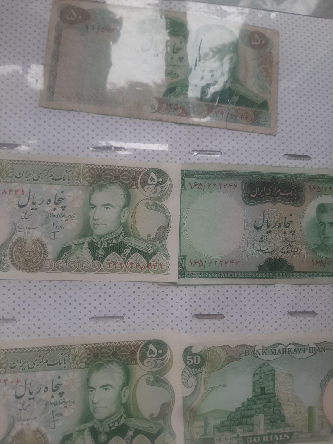 اسکناس کاغذی|کلکسیون سکه، تمبر، اسکناس|تهران, کوهک|دیوار