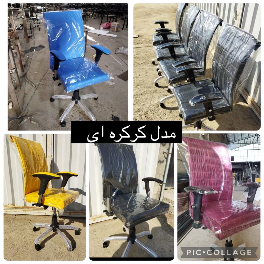 صندلی گردان اداری شرکتی کارمندی مقاوم کرکره ای|صندلی و نیمکت|تهران, کریم‌آباد|دیوار