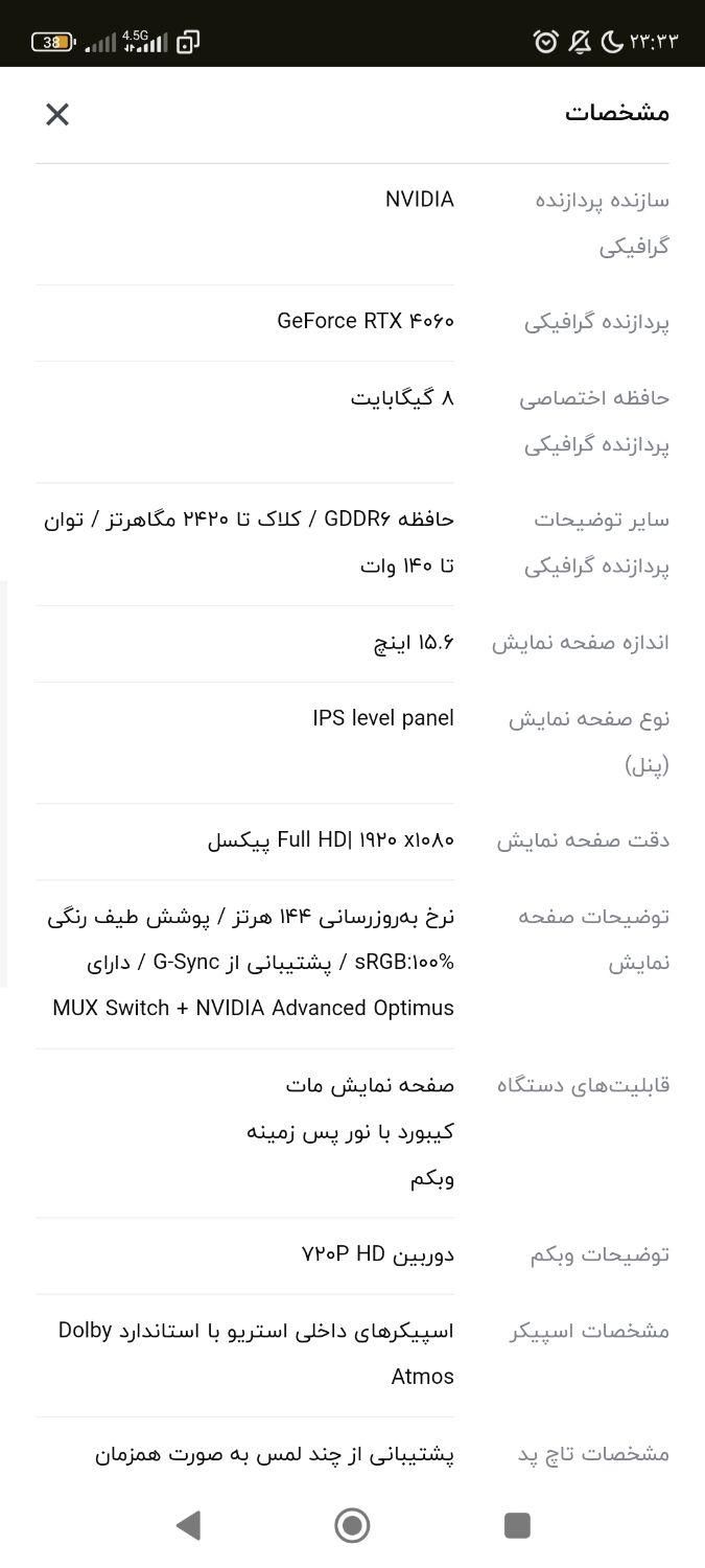 لپ‌تاپ گیمینگ + کولپد(خنک کننده)|رایانه همراه|تهران, فردوسی|دیوار