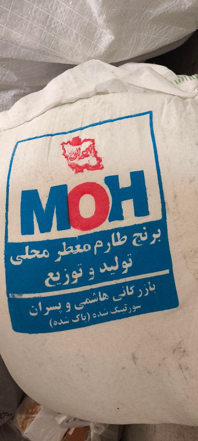 برنج طارم هاشمی|خوردنی و آشامیدنی|تهران, گمرک|دیوار