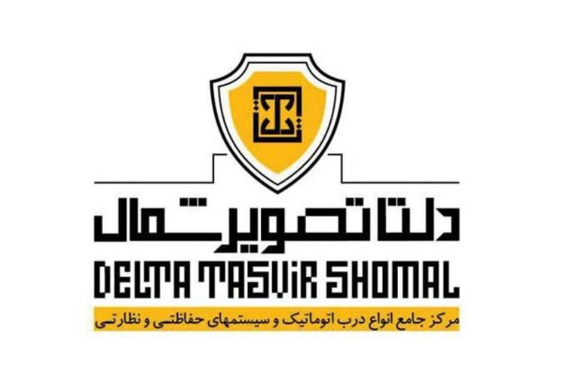 نصاب دوربین و دزدگیر|خدمات پیشه و مهارت|زاهدان, |دیوار