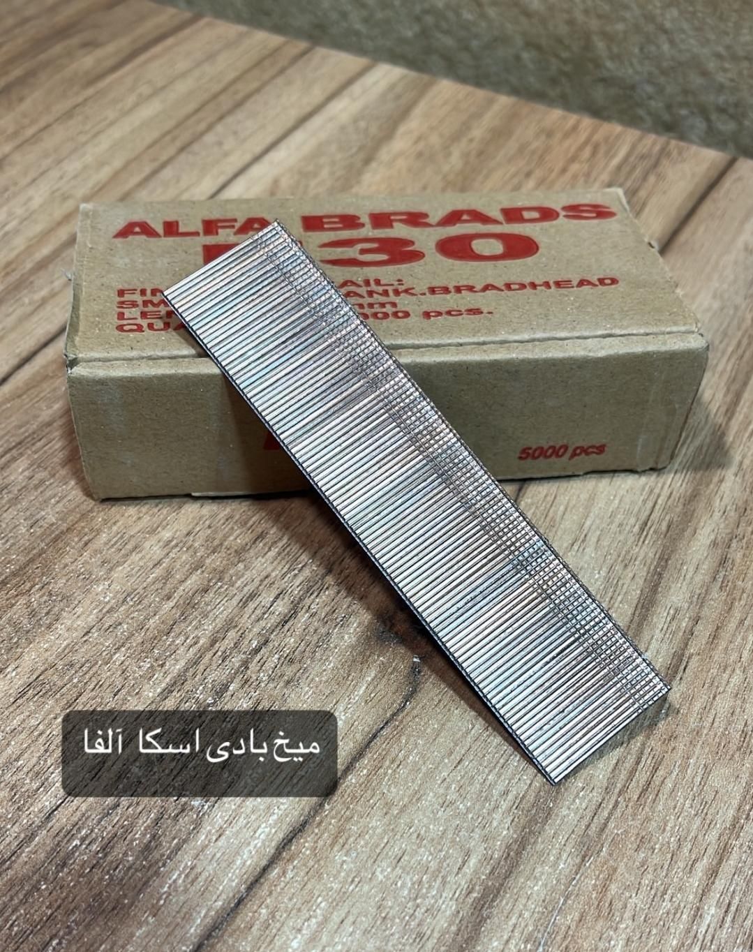 قیچی باغبانی شارژی هیوندای|ابزارآلات|رشت, پاستوریزه|دیوار