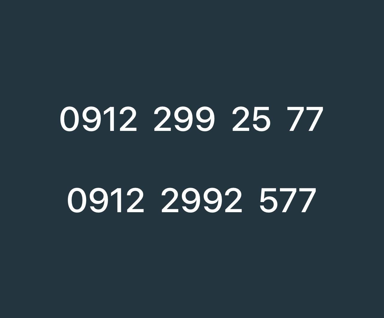 0912.299.25.77|سیم‌کارت|تهران, نیلوفر|دیوار