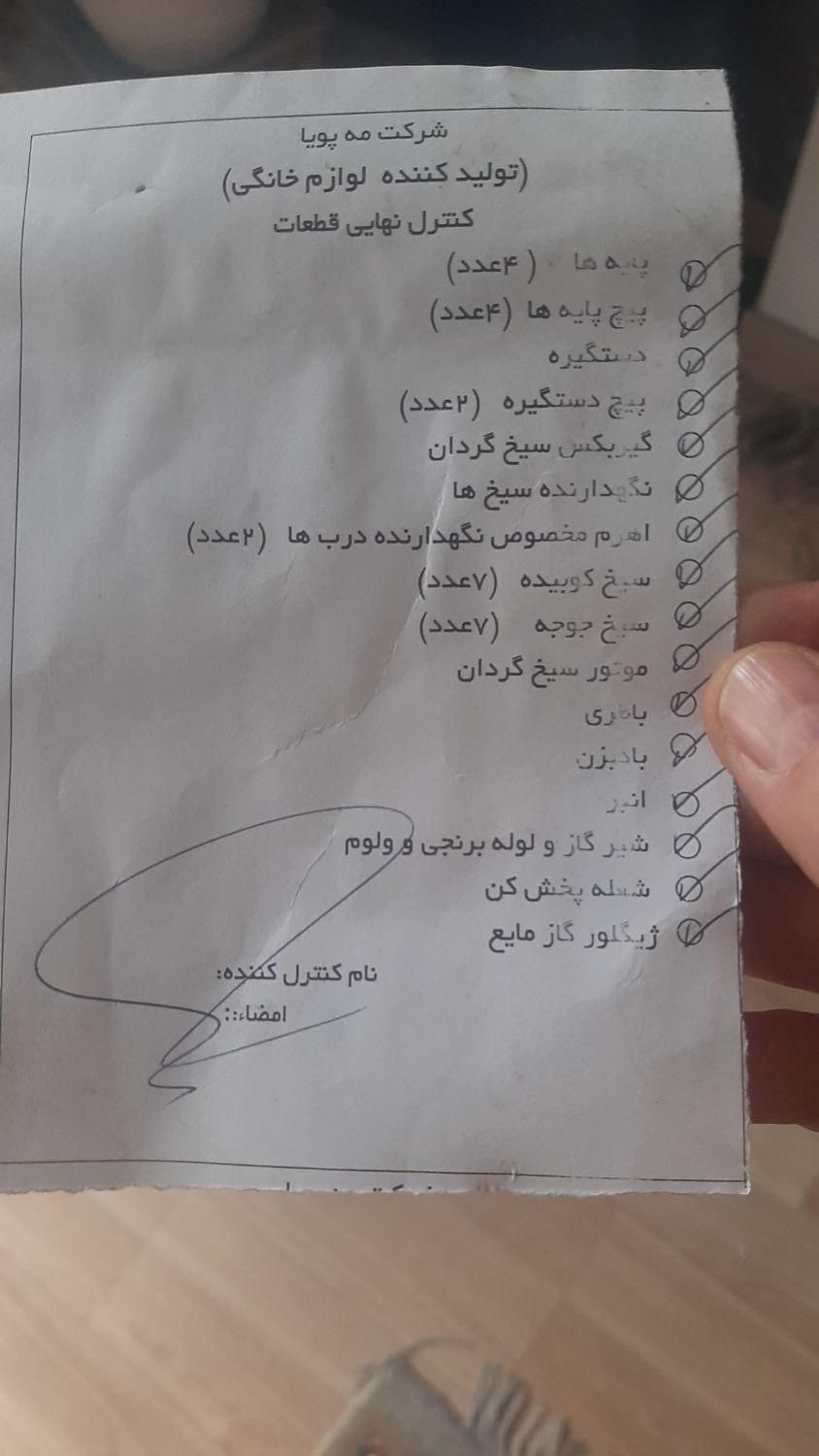 کباب پز|اجاق گاز و لوازم برقی پخت‌وپز|تهران, فاطمی|دیوار