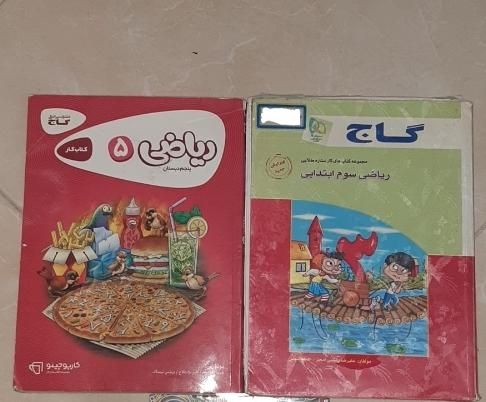 کتاب درسی دبستان ۳۰ هزارتومان|کتاب و مجله آموزشی|تهران, افسریه|دیوار