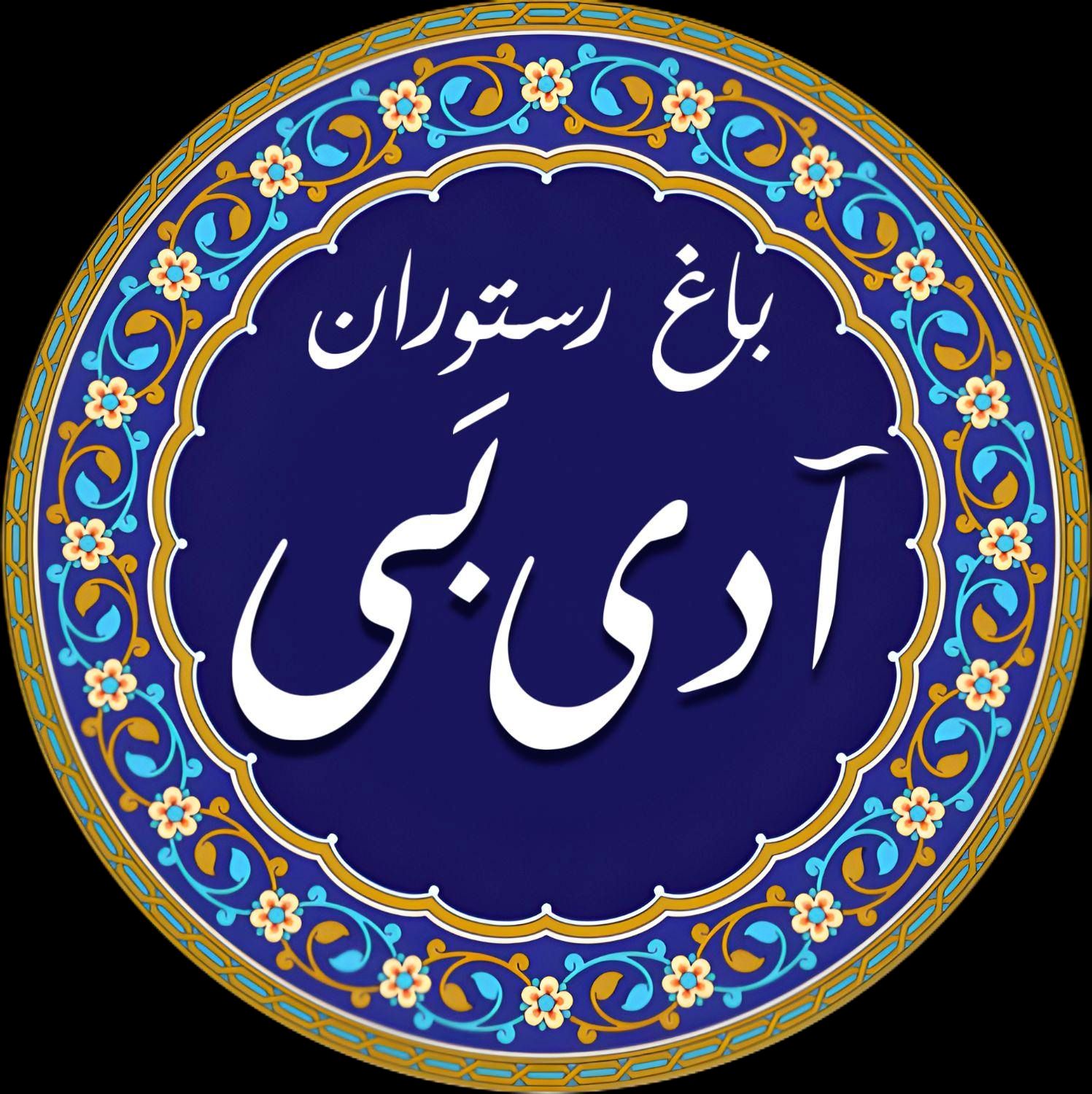 استخدام در تمامی مشاغل رستوران|استخدام خدمات فروشگاه و رستوران|تبریز, |دیوار