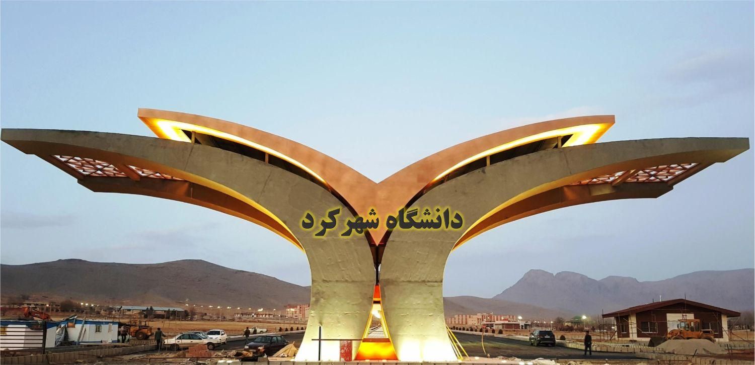 طراحی سمینار .مقاله پژوهشی .پروپزال .پایانامه|خدمات آموزشی|شهرکرد, |دیوار