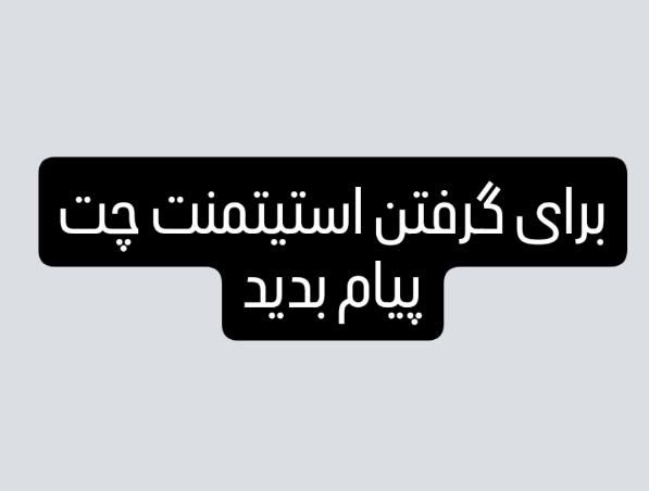 آموزش روش کسب سود مستمر در پراپ و فارکس|خدمات آموزشی|تهران, میدان ولیعصر|دیوار