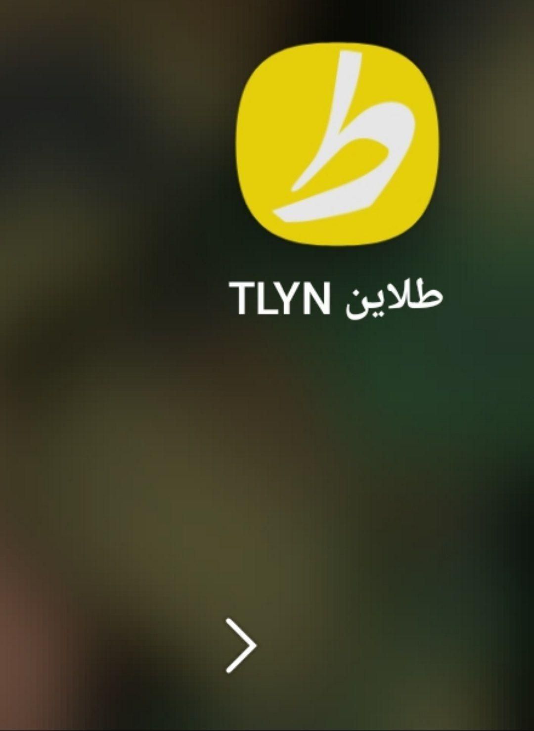 کد طلاین بزن ۵۰ میده اینم بجز میلی گلد پیام بدین|کارت هدیه و تخفیف|تهران, جوادیه|دیوار
