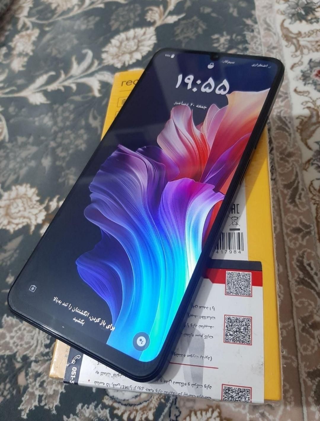 realme c51|موبایل|تهران, ارامنه|دیوار