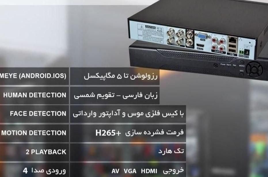 دوربین مداربسته 5mp . پک کامل 4 تایی&با دیـد بالا|دوربین مداربسته|تهران, جمهوری|دیوار