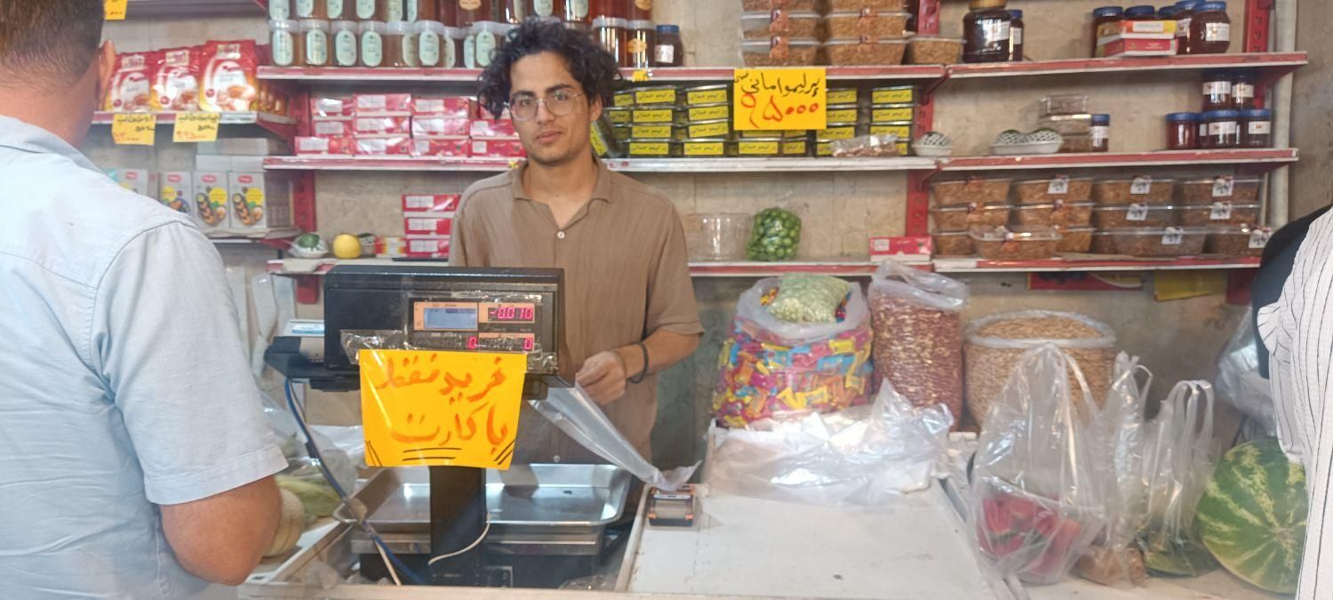 صندوقدار میوه فروشی جنت آباد مرکزی|استخدام خدمات فروشگاه و رستوران|تهران, جنت‌آباد مرکزی|دیوار