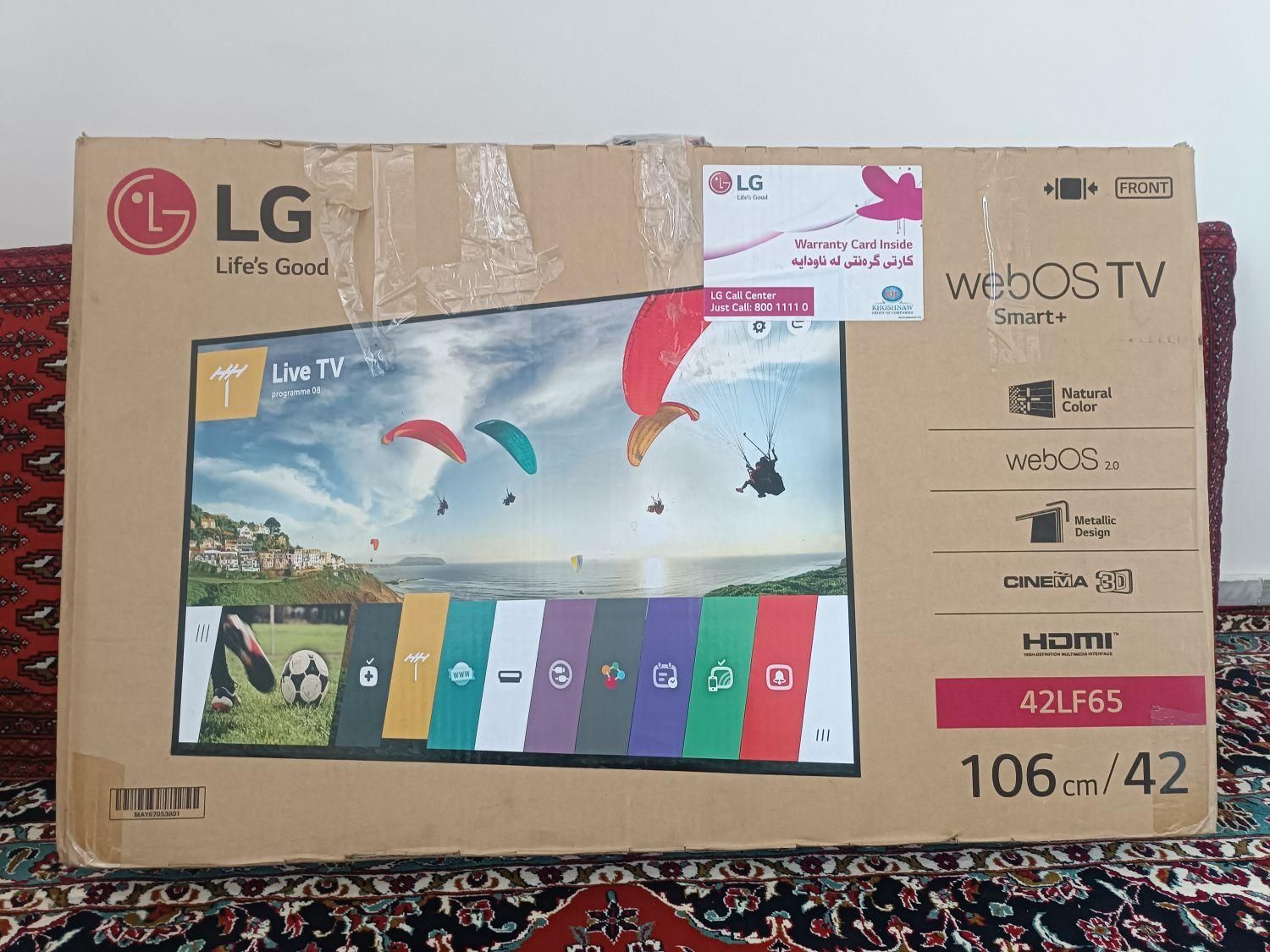 تلویزیون ال جی LG اصلی ،فروشگاهی،با ضمانت|تلویزیون و پروژکتور|قزوین, |دیوار