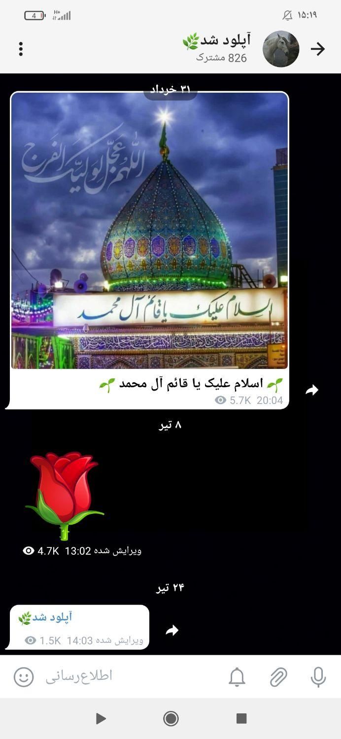 کانال هزار نفری روبیکا|لوازم جانبی موبایل و تبلت|تهران, قصر فیروزه ۱|دیوار