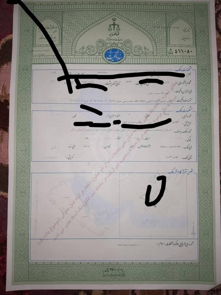 زمین داخل 21هکتاری شهرک مرتضی گرد|فروش زمین و ملک کلنگی|تهران, کریم‌آباد|دیوار