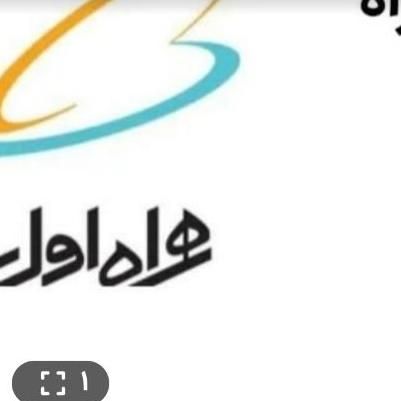 09125305161|سیم‌کارت|تهران, شهرک ابوذر|دیوار