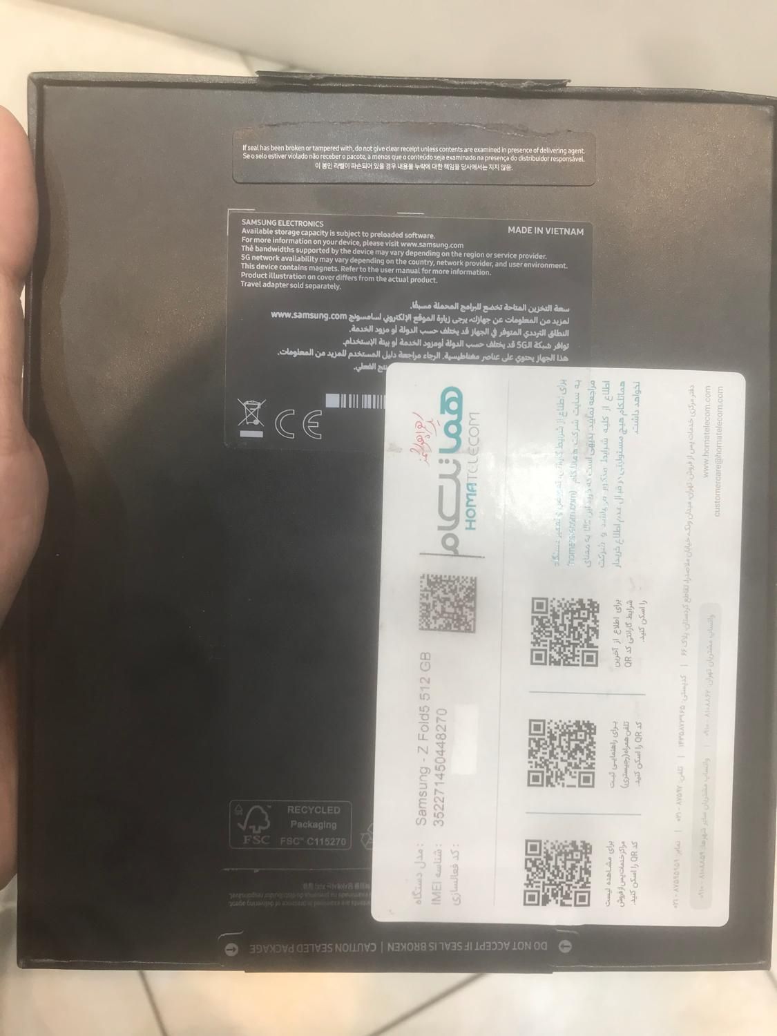 Samsung Z Fold 5|موبایل|تهران, جردن|دیوار