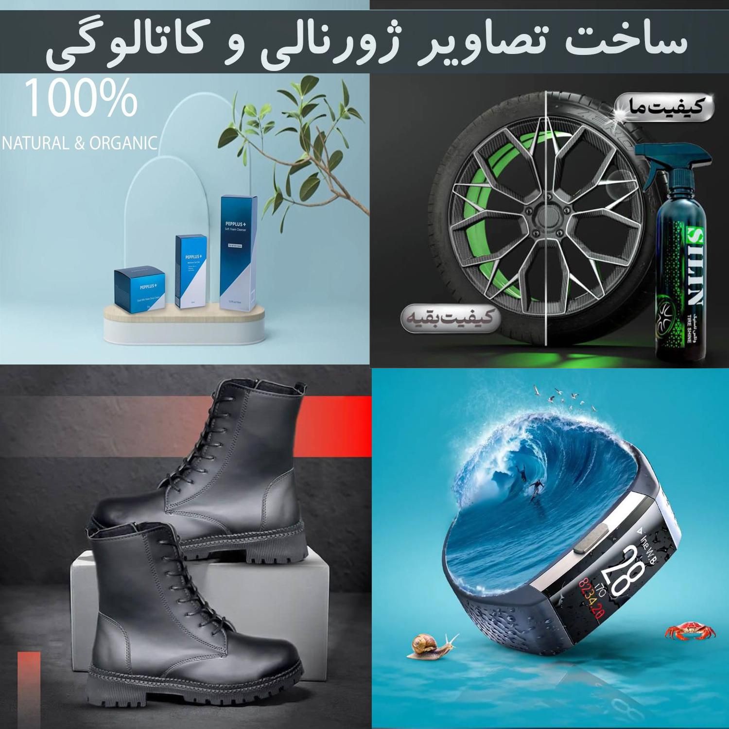 خدمات فتوشاپ ادیت ادیتور ویدیو پریمیر تولید محتوا|خدمات رایانه‌ای و موبایل|تهران, یافت‌آباد|دیوار