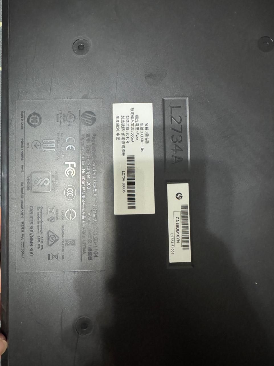 اسکنر اچ پی HP Scanjet 200|پرینتر، اسکنر، کپی، فکس|تهران, ظفر|دیوار