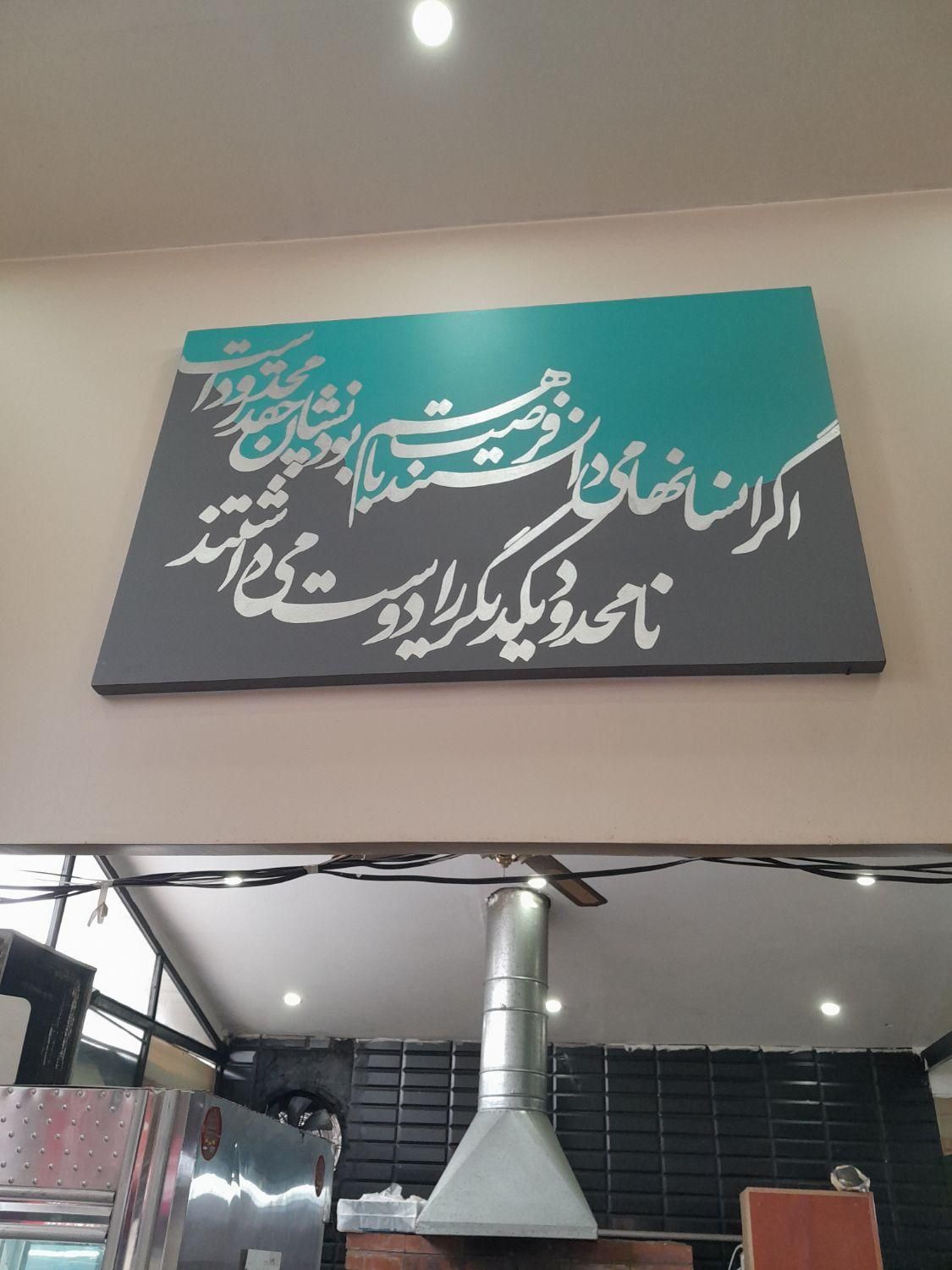 پیک موتوری کترینگ خانگی درجه یک|استخدام خدمات فروشگاه و رستوران|تهران, شهرک غزالی|دیوار