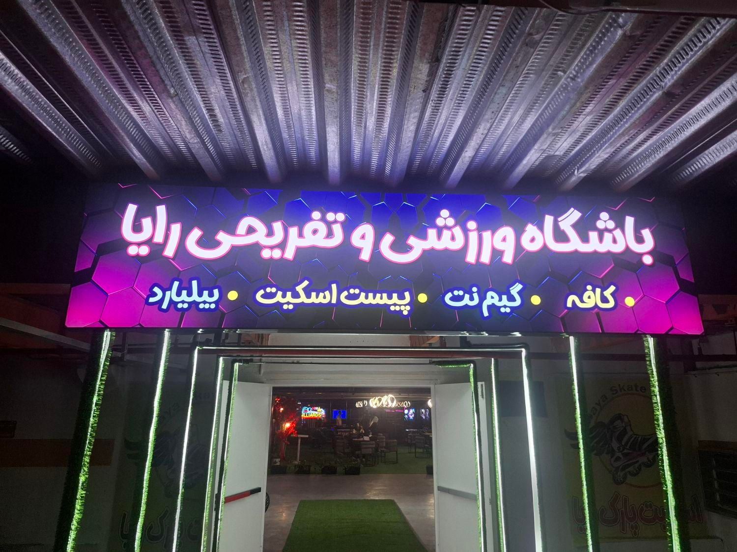 کمک باریستا|استخدام خدمات فروشگاه و رستوران|تهران, شهرک دانشگاهی|دیوار