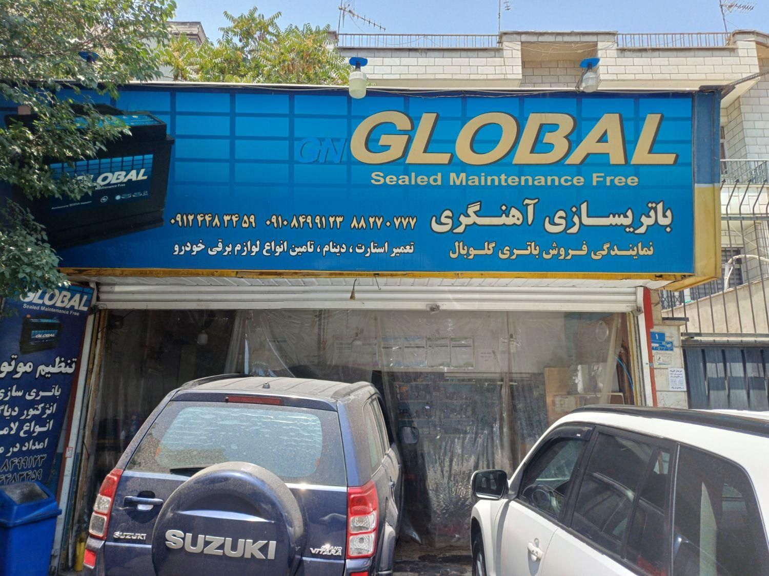 استادکار مکانیک و باطریساز|استخدام صنعتی، فنی، مهندسی|تهران, شهرک ژاندارمری|دیوار