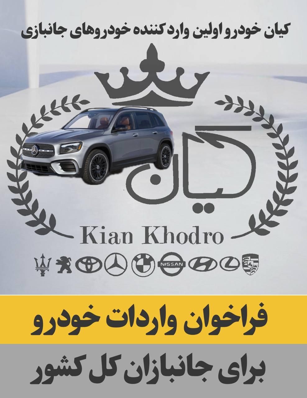 حواله حواله جانبازان|خودرو سواری و وانت|مشهد, هفت تیر|دیوار