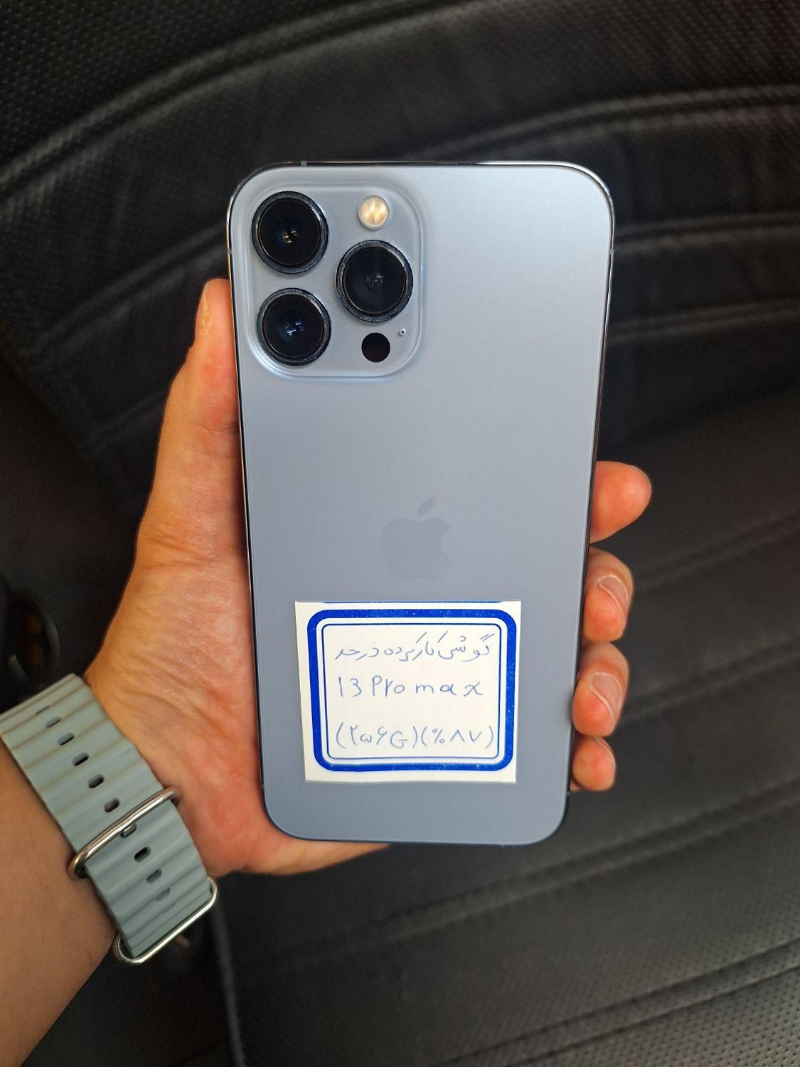 اپل iPhone 13 Pro Max با حافظهٔ ۲۵۶ گیگابایت|موبایل|تهران, ظهیرآباد|دیوار