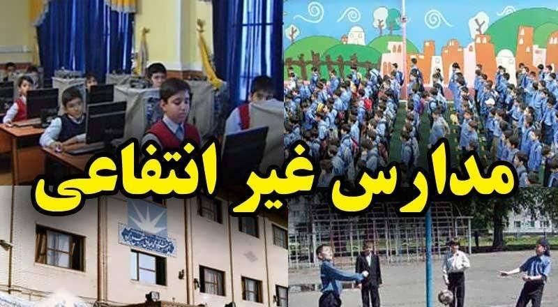 ۶۰۰متر مستغلات / مهدکودک / مدرسه / خوابگاه / شرکت|اجارهٔ دفتر کار، اتاق اداری، مطب|تهران, شهرک ژاندارمری|دیوار