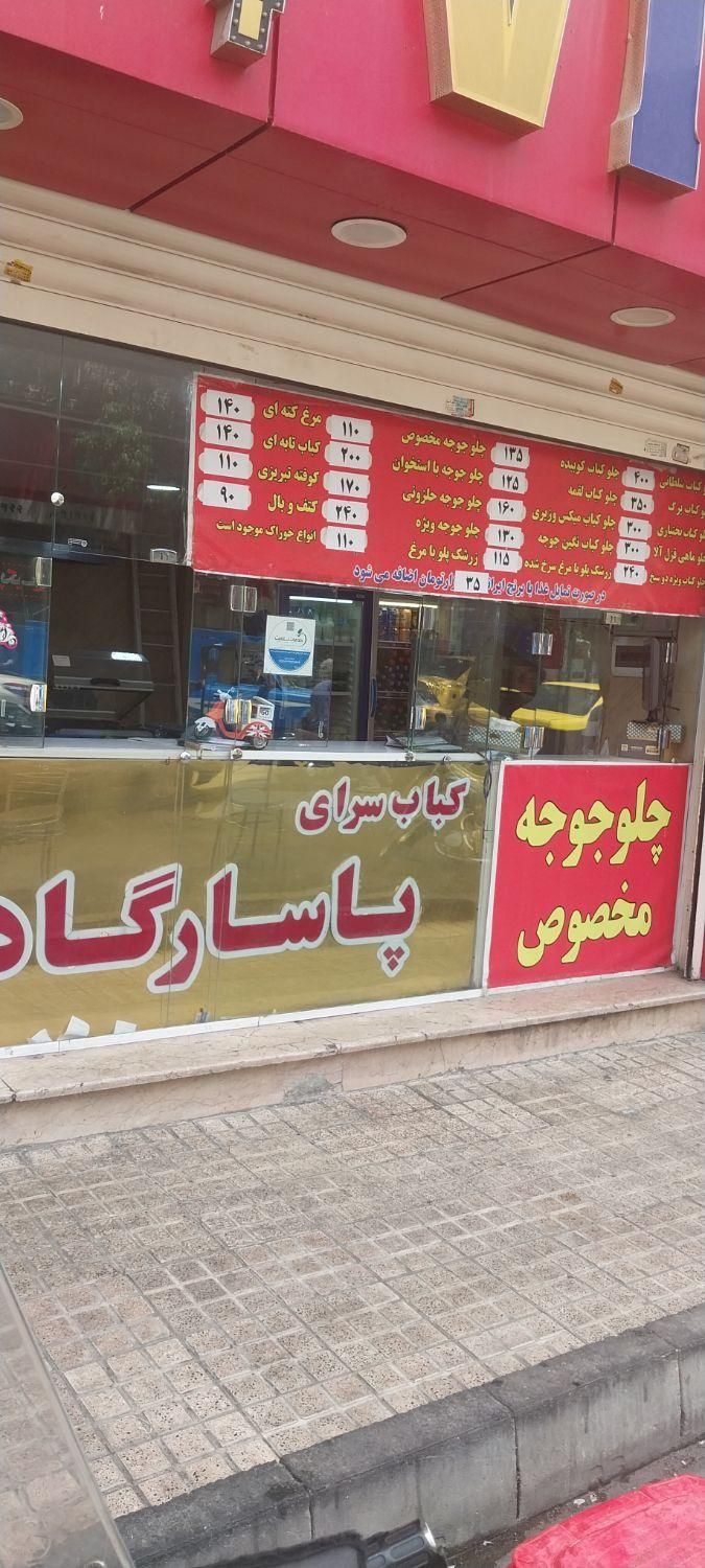 آشپزیاتخته کار ماهر|استخدام خدمات فروشگاه و رستوران|تهران, میدان انقلاب|دیوار