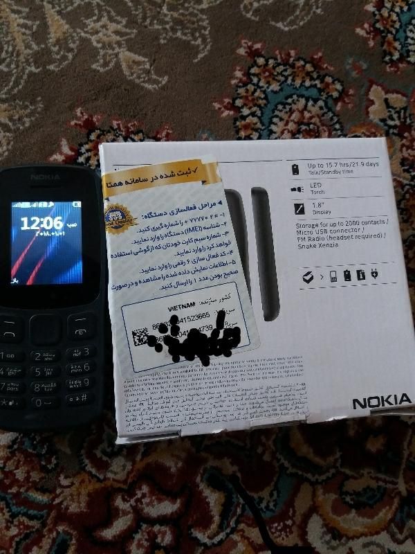 Nokia 106 4G|موبایل|کرمانشاه, |دیوار