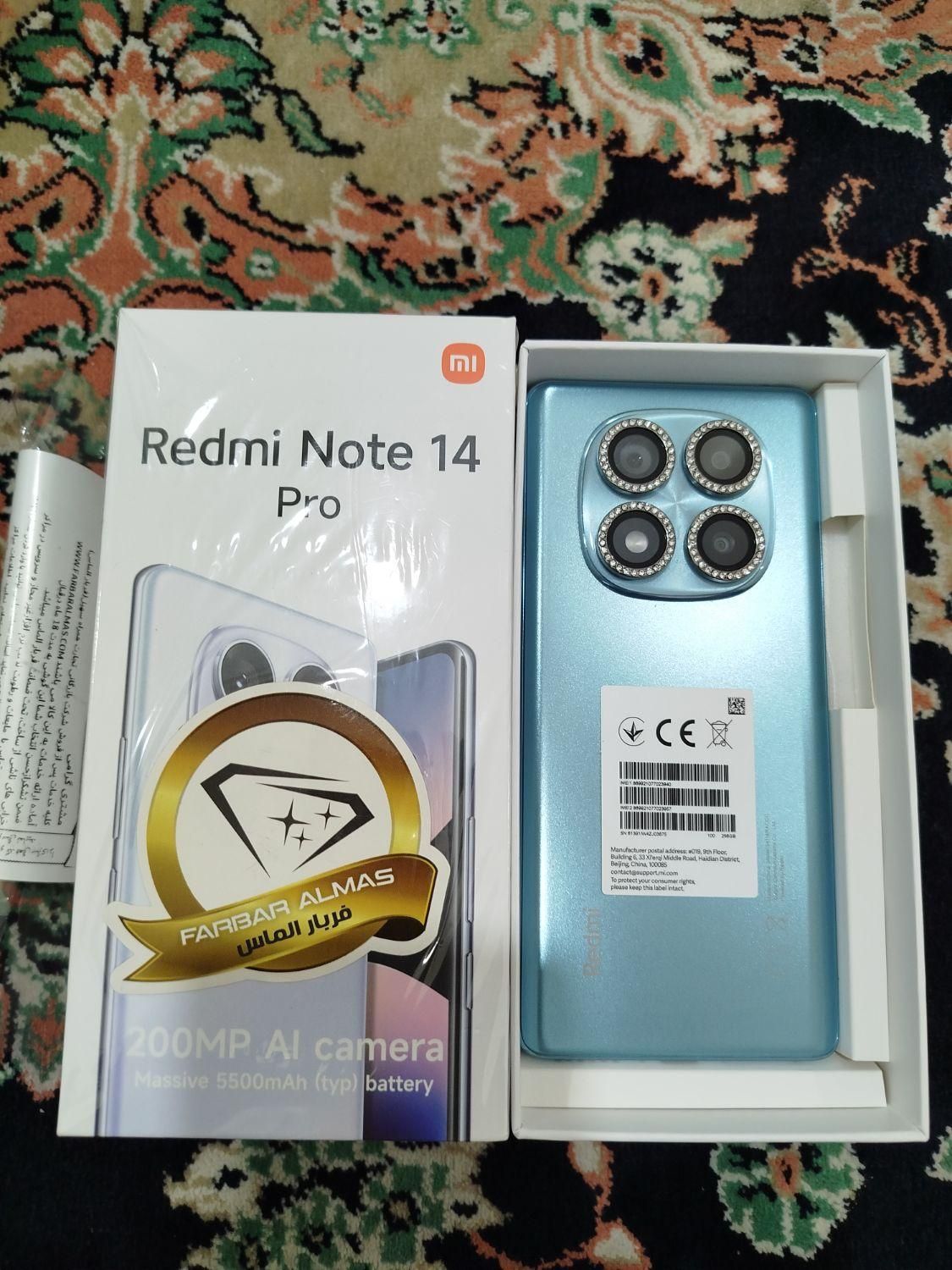 شیائومی redmi note 14 pro 4g نوت ۱۴ پرو گلوبال|موبایل|تهران, شاندیز|دیوار