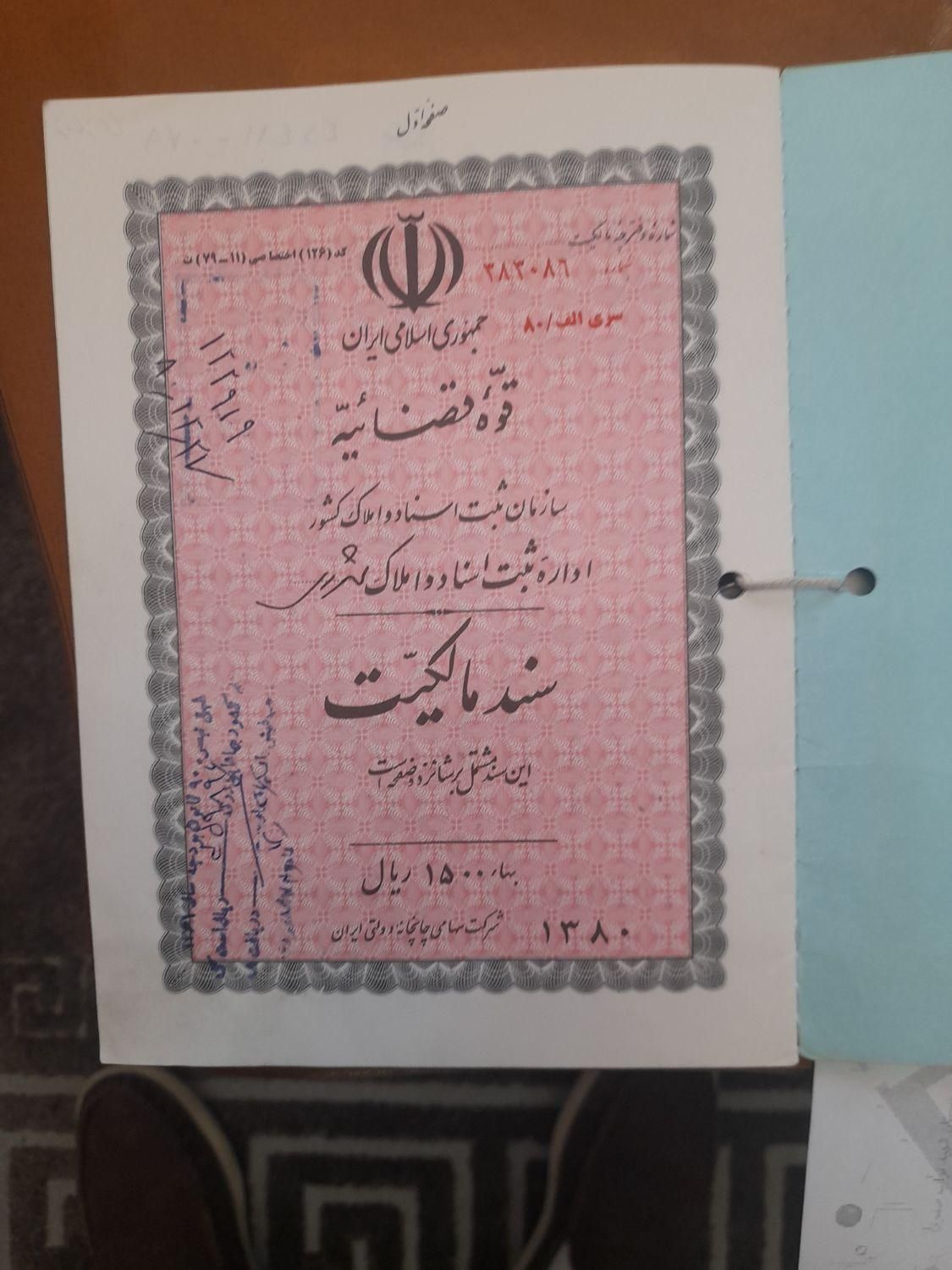 یک قطعه زمین ۴۳۰ متری|فروش زمین و ملک کلنگی|تهران, شهرک شریعتی|دیوار