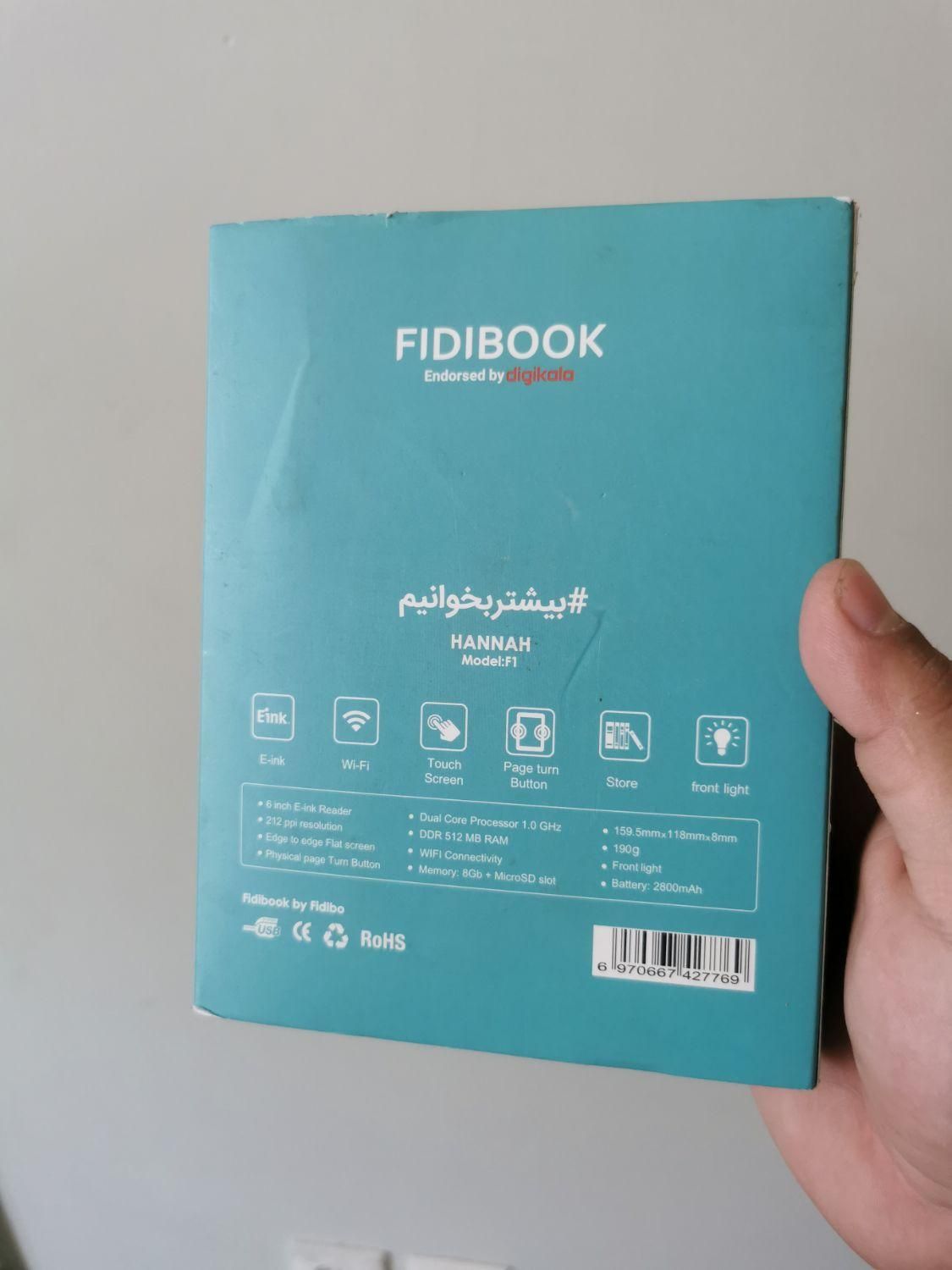 کتابخوان فیدیبوک F1 در حد نو|تبلت|اصفهان, دانشگاه اصفهان|دیوار