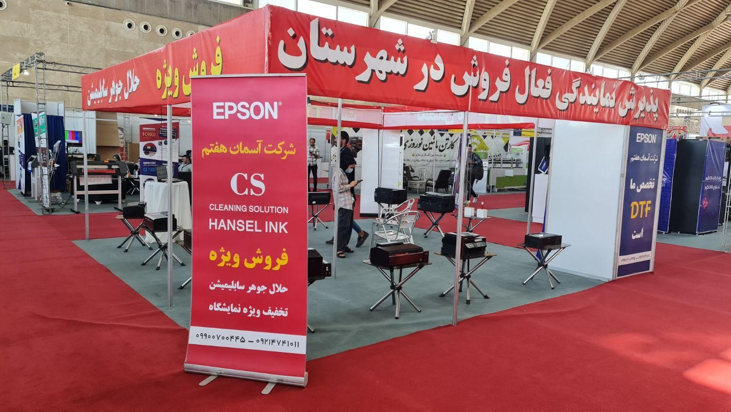 پرینتر رنگی اپسون dtf|پرینتر، اسکنر، کپی، فکس|تهران, چهارصد دستگاه|دیوار