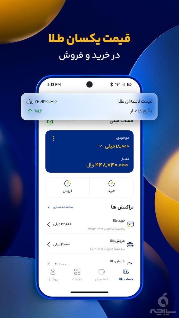 طلای|حراج|تهران, پیروزی|دیوار