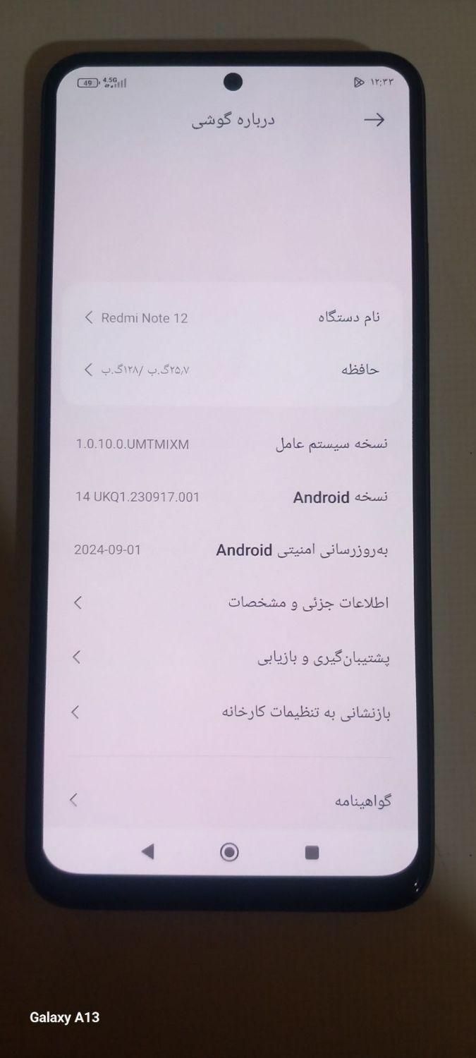 شیائومی Redmi 12C ۱۲۸ گیگابایت|موبایل|تهران, نواب|دیوار