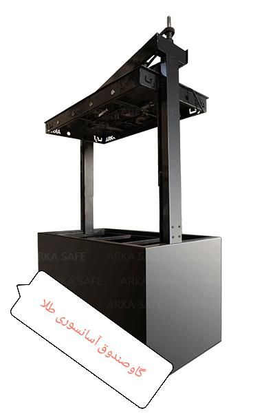گاوصندوق آسانسوری طلا و جواهر فروشی گاو صندوق|ابزارآلات|تهران, نازی‌آباد|دیوار