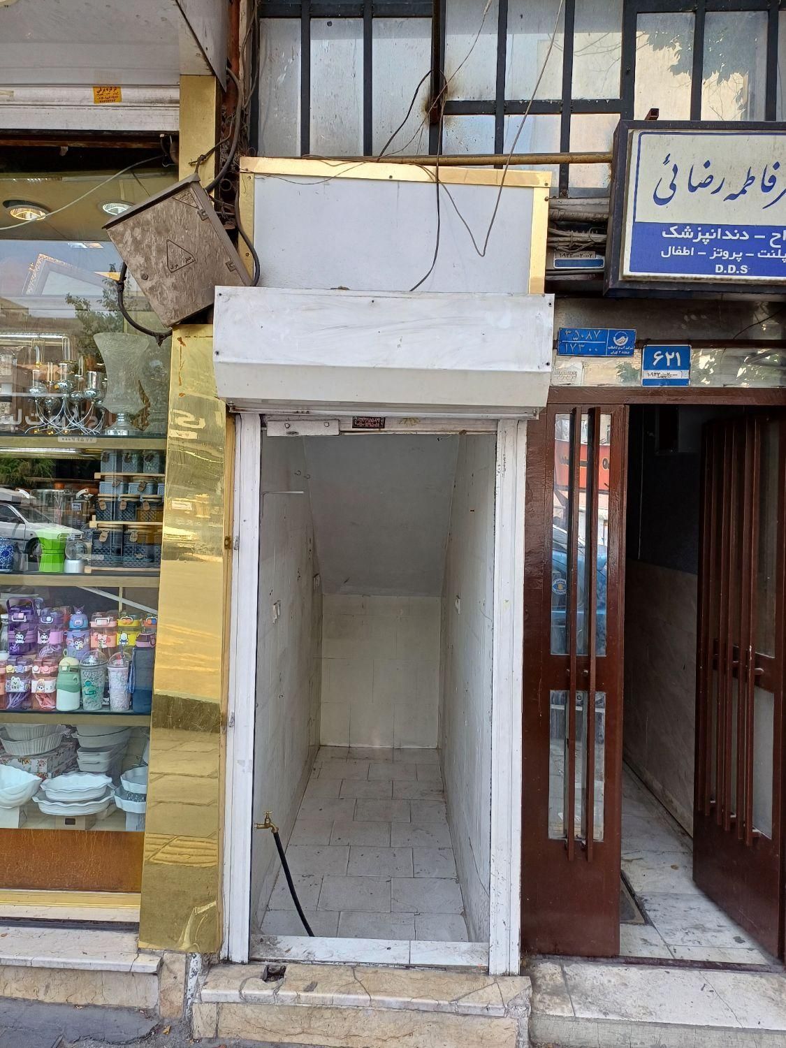 اجاره مغازه زیر پله ۴ متری بر اصلی گرگان|اجارهٔ مغازه و غرفه|تهران, گرگان|دیوار