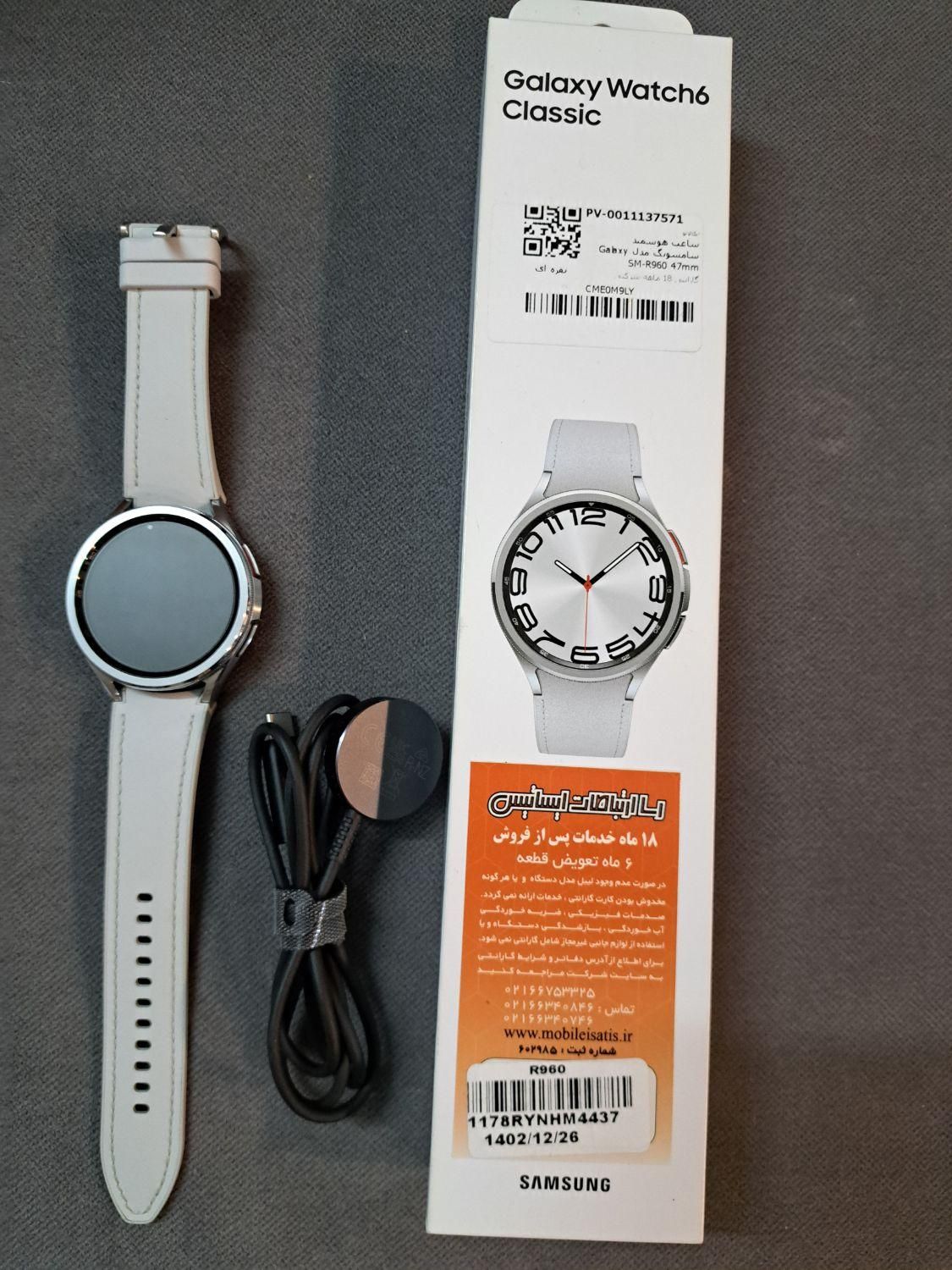 ساعت سامسونگ galaxy watch 6|لوازم جانبی موبایل و تبلت|تهران, شمیران‌نو|دیوار