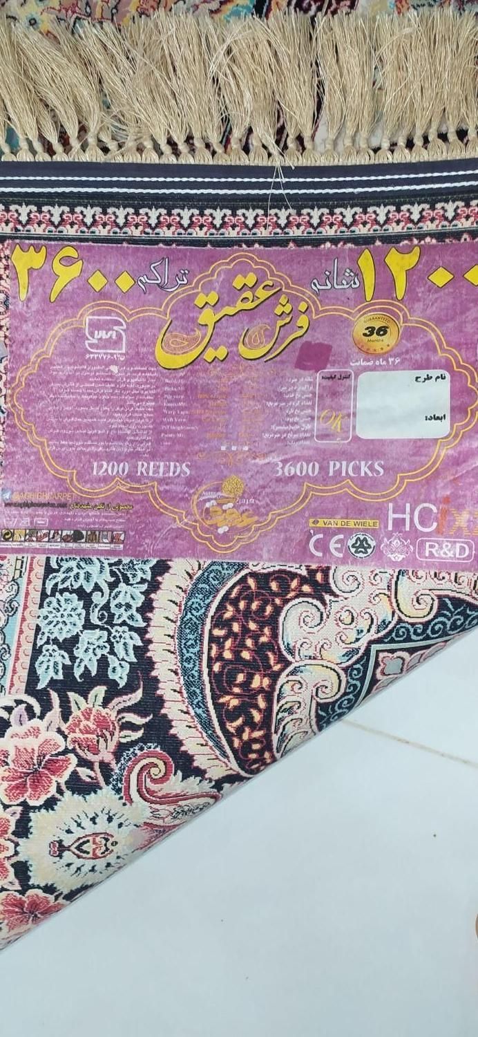 چند تخته فرش بسیار زیبا فروش فوری|حراج|تهران, جنت‌آباد مرکزی|دیوار
