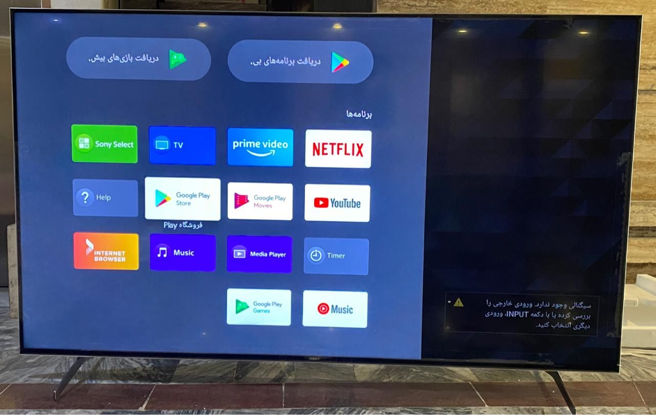 تلویزیون ۸۵ اینچ اسمارت 4k سونی مدل 85x9000h|تلویزیون و پروژکتور|تهران, قبا|دیوار