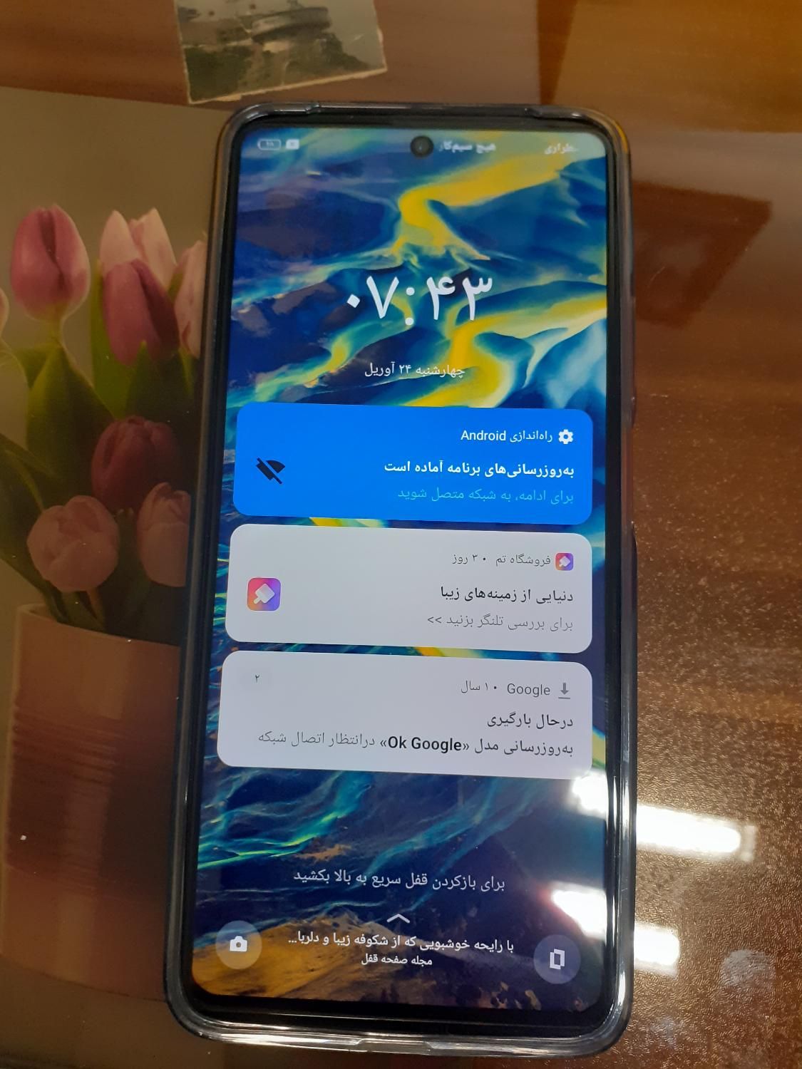 ریلمی C55|موبایل|تهران, ونک|دیوار