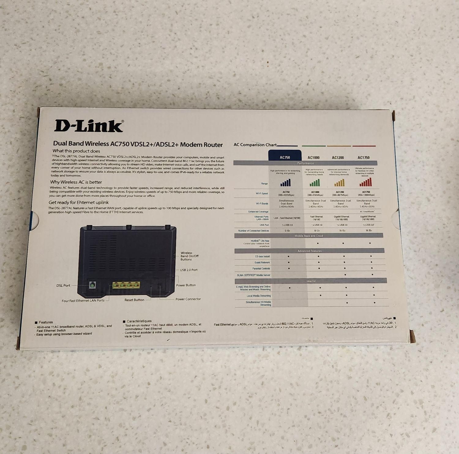 مودم Dlink DSL2877AL|مودم و تجهیزات شبکه|تهران, فرمانیه|دیوار