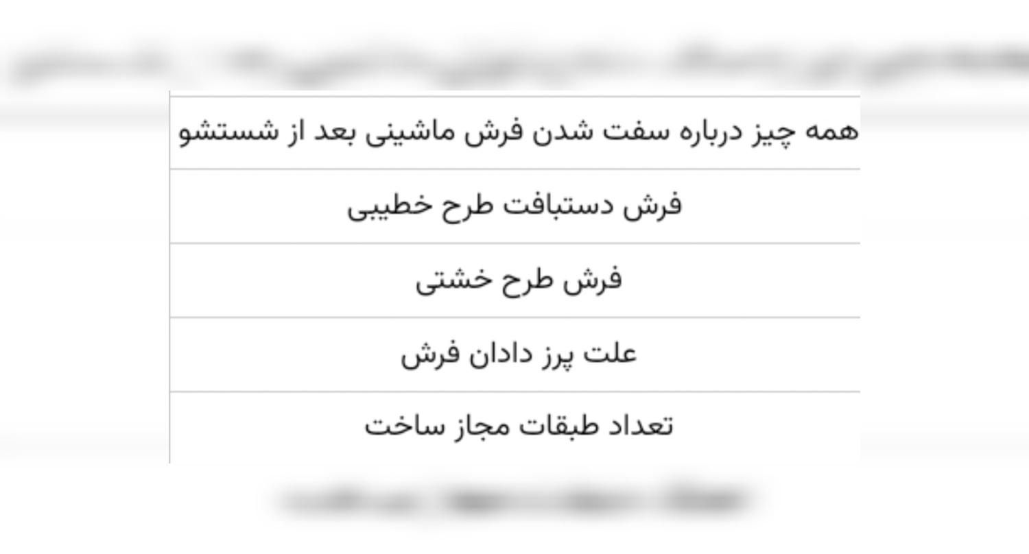 مقاله سئویی معتبر|خدمات رایانه‌ای و موبایل|تهران, امامزاده قاسم|دیوار