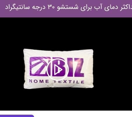 بالش طبی درجه یک  نرم، لطیف و قابل شست‌وشو|رختخواب، بالش، پتو|تهران, آهنگ|دیوار