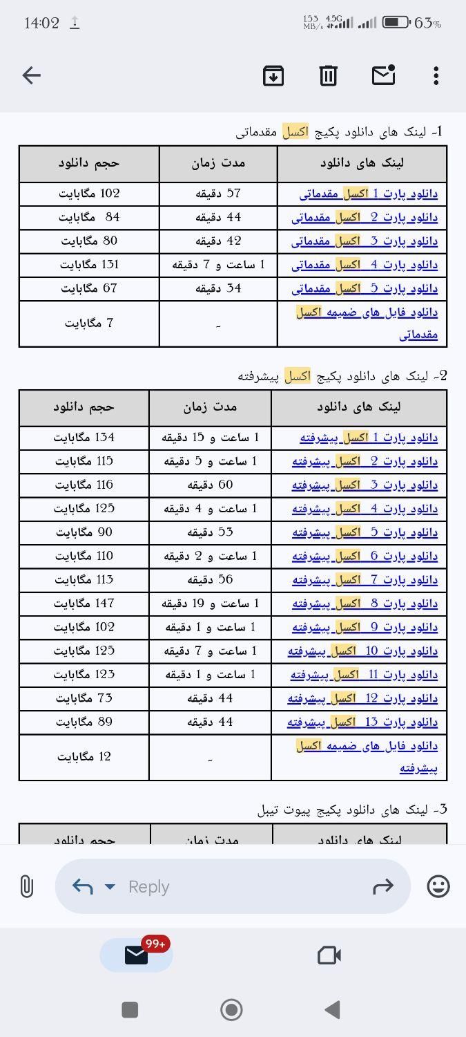 پک کامل آموزش صفر تا صد اکسل تا سطح داشبورد مدیریت|کتاب و مجله آموزشی|تهران, شهرک دانشگاه تهران|دیوار