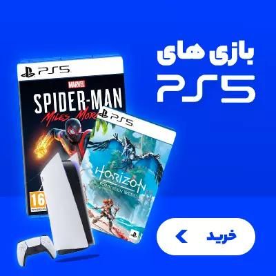 اکانت قانونی Ps4 و Ps5|کنسول، بازی ویدئویی و آنلاین|تهران, آرژانتین|دیوار