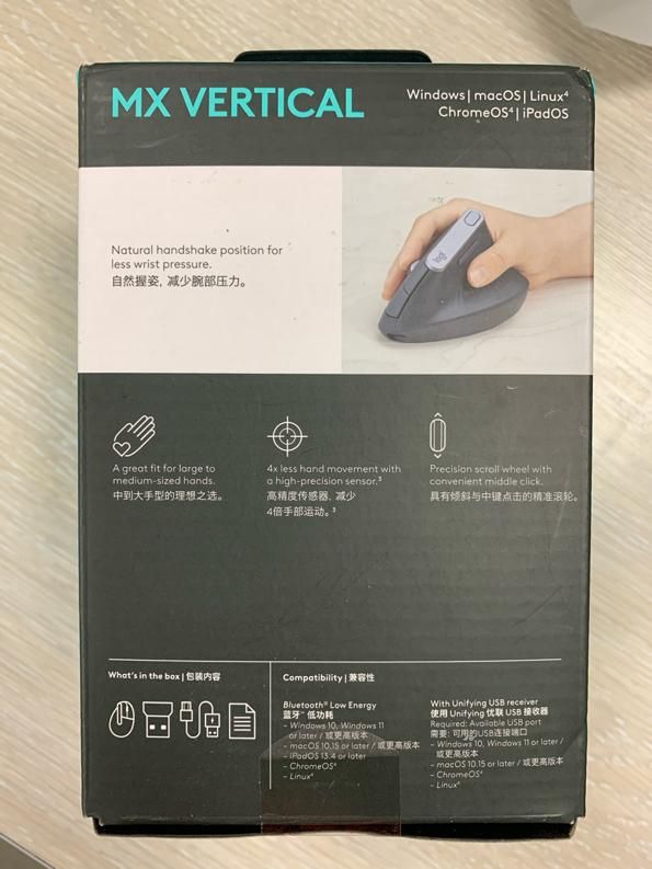 موس ورتیکال لاجیتک logitec mx vertical|قطعات و لوازم جانبی رایانه|تهران, هروی|دیوار